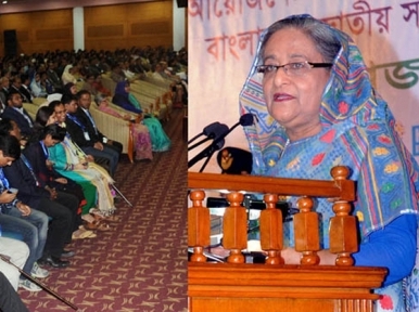 প্রতিবন্ধীদের অবহেলা না করবার আহ্বান জানালেন প্রধানমন্ত্রী